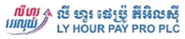 Ly Hour Pay Pro PLC